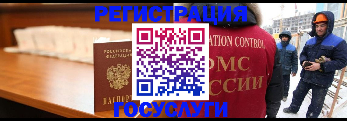 временная регистрация гарантия в Бутурлиновке