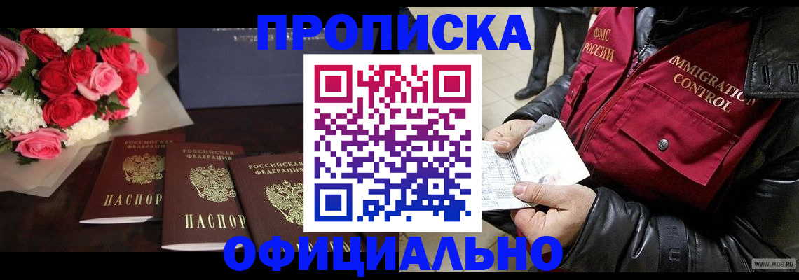 найти адрес прописки в Бутурлиновке